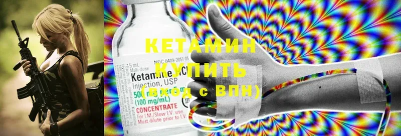 КЕТАМИН ketamine  Электросталь 