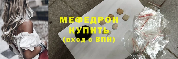 бошки Верхнеуральск